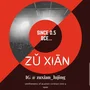 Zuxian